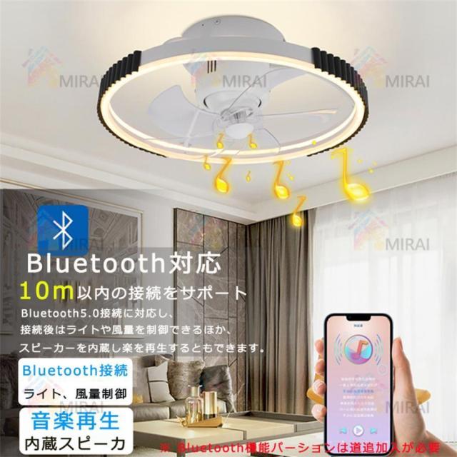 シーリングファンライト led 調光調色 12畳 小型 軽量 常夜灯 天井照明 dcモーター ファン付き照明 扇風機 リモコン 風量調節 照明器具 おしゃれ 寝室 北欧 2026_11