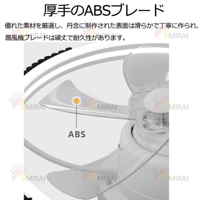シーリングファンライト led 調光調色 12畳 小型 軽量 常夜灯 天井照明 dcモーター ファン付き照明 扇風機 リモコン 風量調節 照明器具 おしゃれ 寝室 北欧 2026_12
