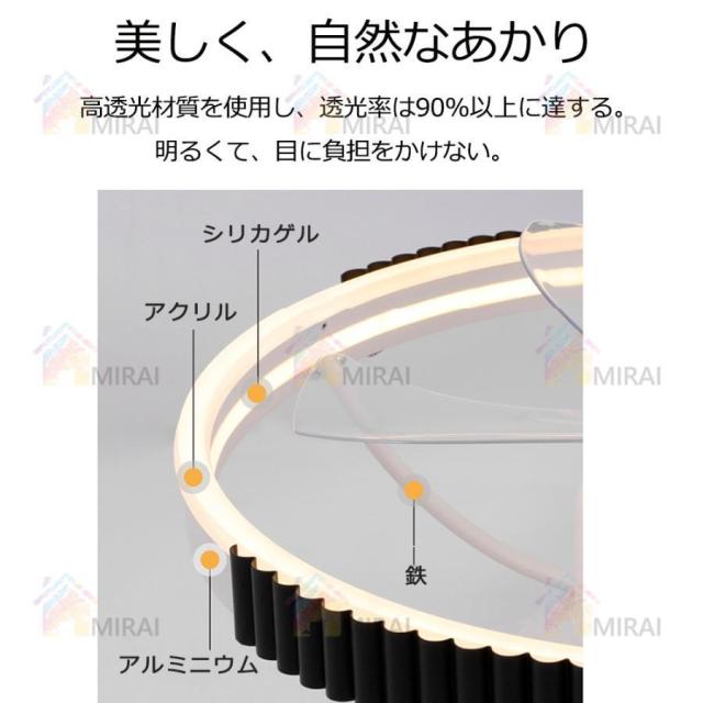 シーリングファンライト led 調光調色 12畳 小型 軽量 常夜灯 天井照明 dcモーター ファン付き照明 扇風機 リモコン 風量調節 照明器具 おしゃれ 寝室 北欧 2026_13