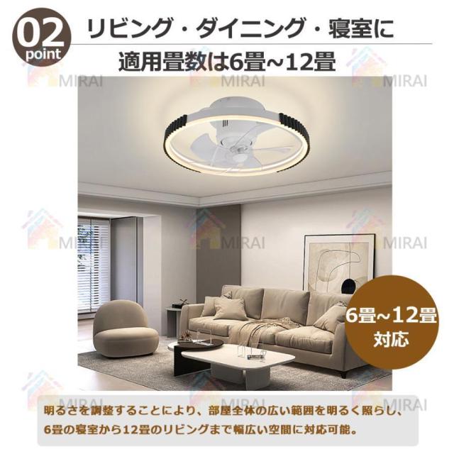 シーリングファンライト led 調光調色 12畳 小型 軽量 常夜灯 天井照明 dcモーター ファン付き照明 扇風機 リモコン 風量調節 照明器具 おしゃれ 寝室 北欧 2026_3