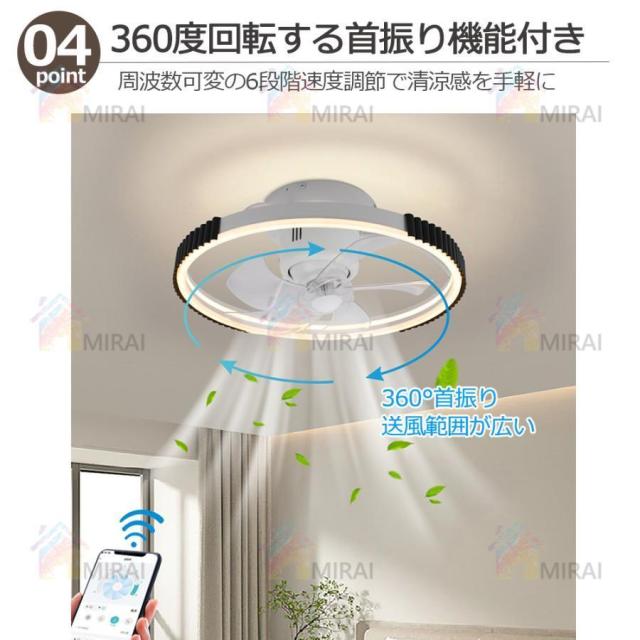 シーリングファンライト led 調光調色 12畳 小型 軽量 常夜灯 天井照明 dcモーター ファン付き照明 扇風機 リモコン 風量調節 照明器具 おしゃれ 寝室 北欧 2026_5