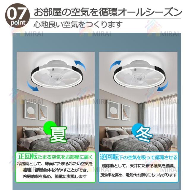シーリングファンライト led 調光調色 12畳 小型 軽量 常夜灯 天井照明 dcモーター ファン付き照明 扇風機 リモコン 風量調節 照明器具 おしゃれ 寝室 北欧 2026_8