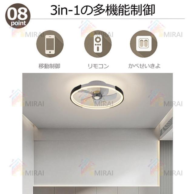 シーリングファンライト led 調光調色 12畳 小型 軽量 常夜灯 天井照明 dcモーター ファン付き照明 扇風機 リモコン 風量調節 照明器具 おしゃれ 寝室 北欧 2026_9