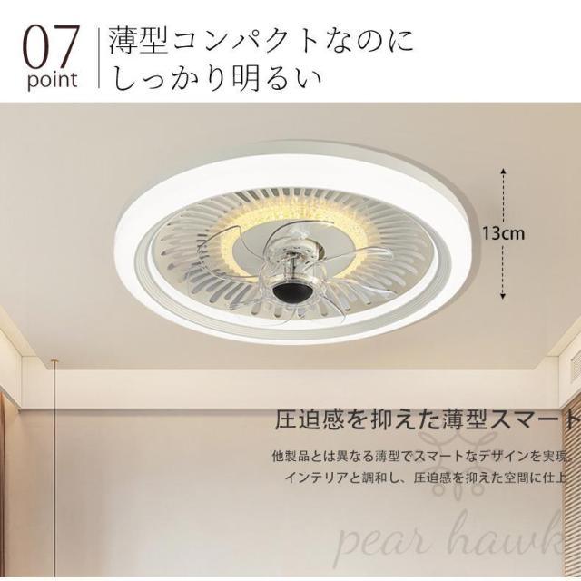 シーリングファンライト led 調光調色 16畳 小型 軽量 常夜灯 天井照明 dcモーター ファン付き照明 扇風機 おしゃれ 寝室 北欧 リモコン 風量調節 照明器具 2026_11