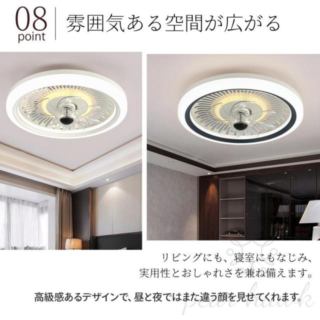シーリングファンライト led 調光調色 16畳 小型 軽量 常夜灯 天井照明 dcモーター ファン付き照明 扇風機 おしゃれ 寝室 北欧 リモコン 風量調節 照明器具 2026_13
