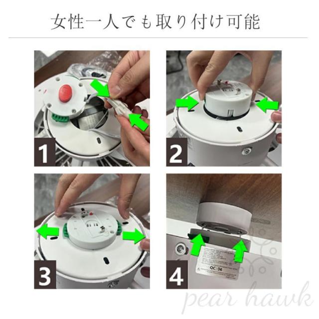 シーリングファンライト led 調光調色 16畳 小型 軽量 常夜灯 天井照明 dcモーター ファン付き照明 扇風機 おしゃれ 寝室 北欧 リモコン 風量調節 照明器具 2026_17
