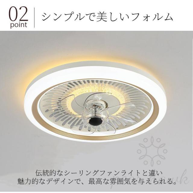 シーリングファンライト led 調光調色 16畳 小型 軽量 常夜灯 天井照明 dcモーター ファン付き照明 扇風機 おしゃれ 寝室 北欧 リモコン 風量調節 照明器具 2026_5