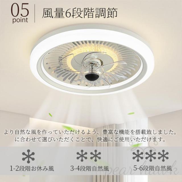 シーリングファンライト led 調光調色 16畳 小型 軽量 常夜灯 天井照明 dcモーター ファン付き照明 扇風機 おしゃれ 寝室 北欧 リモコン 風量調節 照明器具 2026_9
