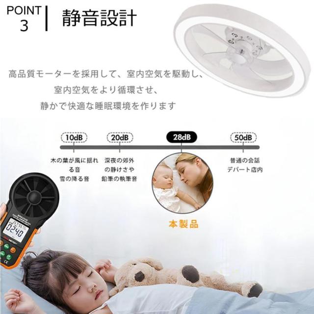 シーリングファンライト led 調光調色 12畳 小型 軽量 常夜灯 天井照明 dcモーター ファン付き照明 扇風機 おしゃれ 北欧 寝室 リモコン 風量調節 照明器具 2026_3