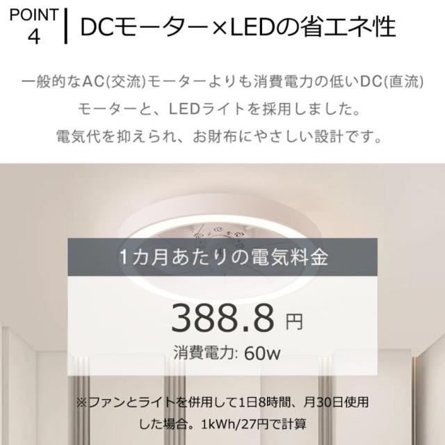シーリングファンライト led 調光調色 12畳 小型 軽量 常夜灯 天井照明 dcモーター ファン付き照明 扇風機 おしゃれ 北欧 寝室 リモコン 風量調節 照明器具 2026_4