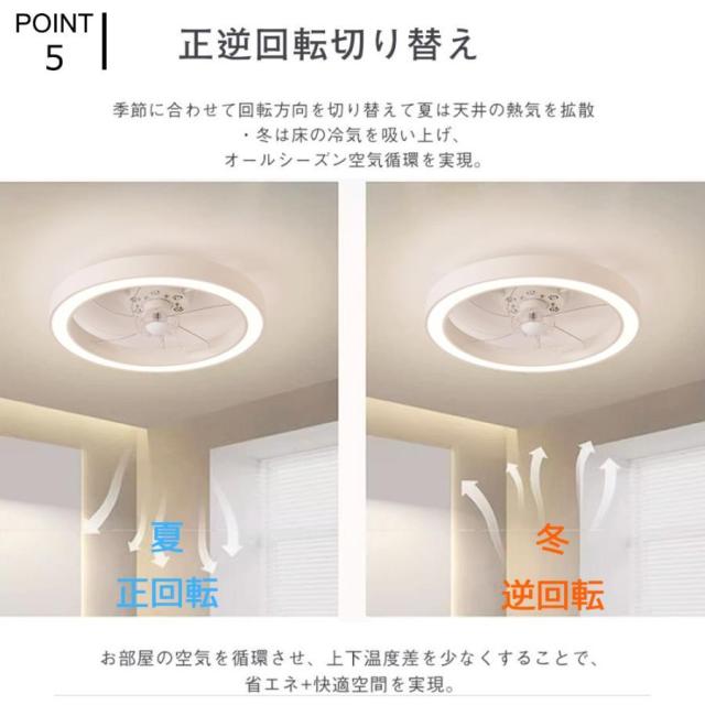 シーリングファンライト led 調光調色 12畳 小型 軽量 常夜灯 天井照明 dcモーター ファン付き照明 扇風機 おしゃれ 北欧 寝室 リモコン 風量調節 照明器具 2026_5