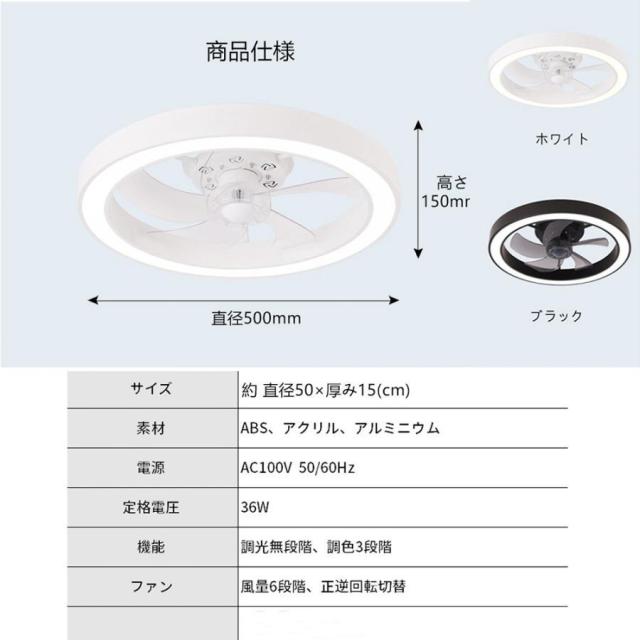 シーリングファンライト led 調光調色 12畳 小型 軽量 常夜灯 天井照明 dcモーター ファン付き照明 扇風機 おしゃれ 北欧 寝室 リモコン 風量調節 照明器具 2026_7