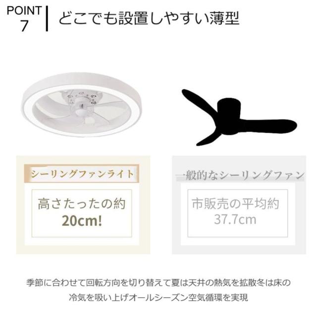 シーリングファンライト led 調光調色 12畳 小型 軽量 常夜灯 天井照明 dcモーター ファン付き照明 扇風機 おしゃれ 北欧 寝室 リモコン 風量調節 照明器具 2026_8