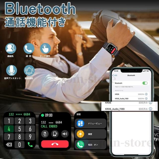 スマートウォッチ 日本製 検出器 血圧位置づける 電話を掛ける役立つこと 血中O 心臓の鼓動数 24第四次元お休みモニタリング 歩数 1.8in大画面 男女兼用 生まれ落ちる日 母の日