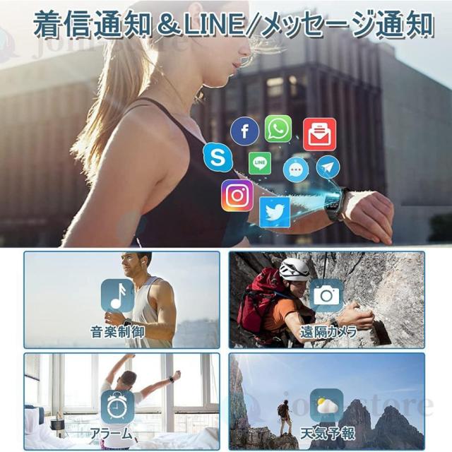 スマートウォッチ 日本製 検出器 血圧位置づける 電話を掛ける役立つこと 血中O 心臓の鼓動数 24第四次元お休みモニタリング 歩数 1.8in大画面 男女兼用 生まれ落ちる日 母の日
