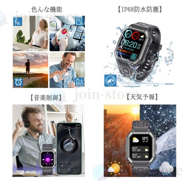 スマートウォッチ 日本製 検出器 血圧位置づける 電話を掛ける役立つこと 血中O 心臓の鼓動数 24第四次元お休みモニタリング 歩数 1.8in大画面 男女兼用 生まれ落ちる日 母の日