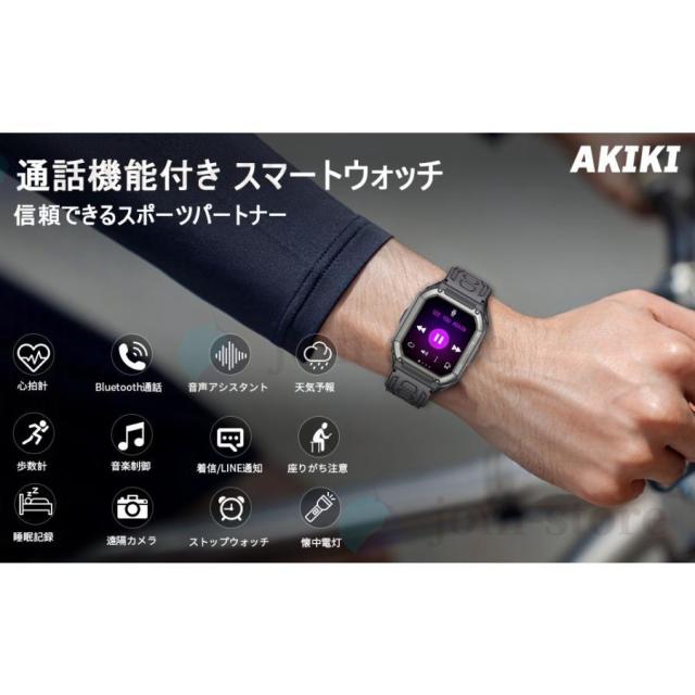 スマートウォッチ 日本製 検出器 血圧位置づける 電話を掛ける役立つこと 血中O 心臓の鼓動数 24第四次元お休みモニタリング 歩数 1.8in大画面 男女兼用 生まれ落ちる日 母の日