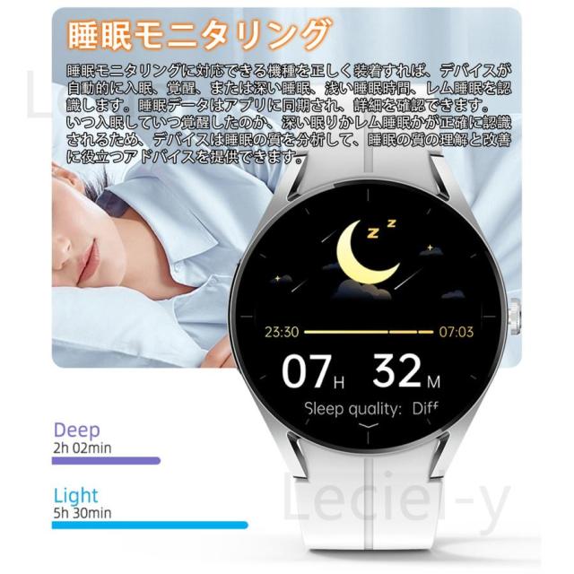 スマートウォッチ 血中脂質 尿酸測定 通話機能 体温 心拍数 血圧 心電図 血中酸素 歩数計 健康管理 多種類文字盤 誕生日 2026最新_9