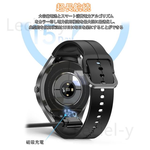 スマートウォッチ 血中脂質 尿酸測定 通話機能 体温 心拍数 血圧 心電図 血中酸素 歩数計 健康管理 多種類文字盤 誕生日 2026最新_11
