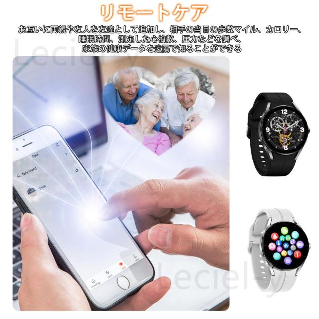 スマートウォッチ 血中脂質 尿酸測定 通話機能 体温 心拍数 血圧 心電図 血中酸素 歩数計 健康管理 多種類文字盤 誕生日 2026最新_12