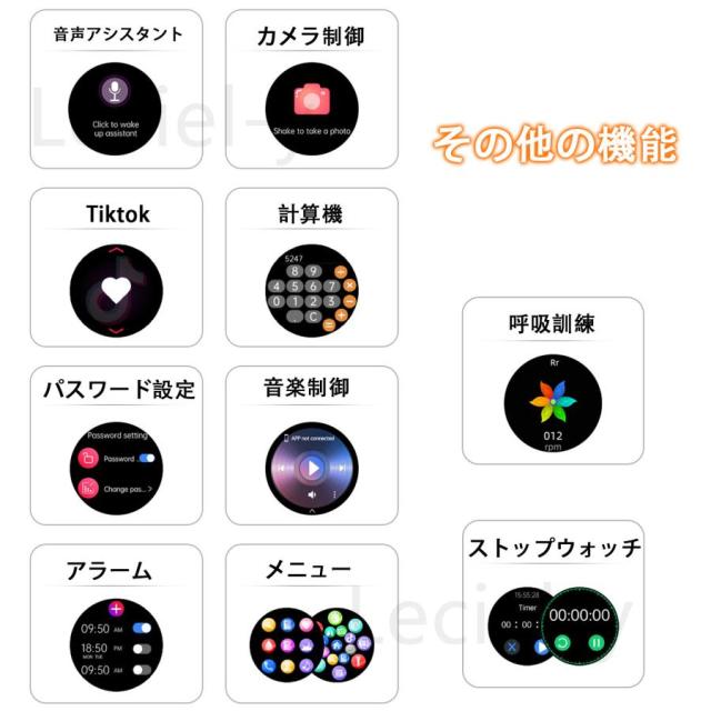 スマートウォッチ 血中脂質 尿酸測定 通話機能 体温 心拍数 血圧 心電図 血中酸素 歩数計 健康管理 多種類文字盤 誕生日 2026最新_14