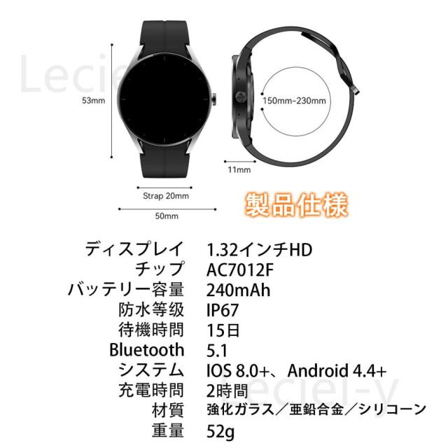 スマートウォッチ 血中脂質 尿酸測定 通話機能 体温 心拍数 血圧 心電図 血中酸素 歩数計 健康管理 多種類文字盤 誕生日 2026最新_15
