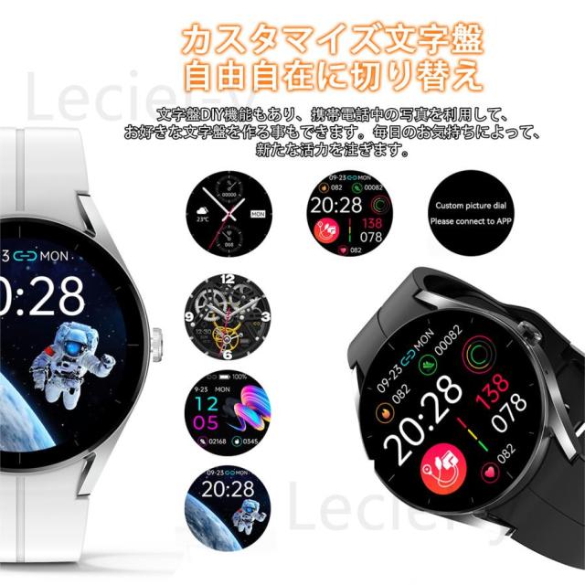 スマートウォッチ 血中脂質 尿酸測定 通話機能 体温 心拍数 血圧 心電図 血中酸素 歩数計 健康管理 多種類文字盤 誕生日 2026最新_5