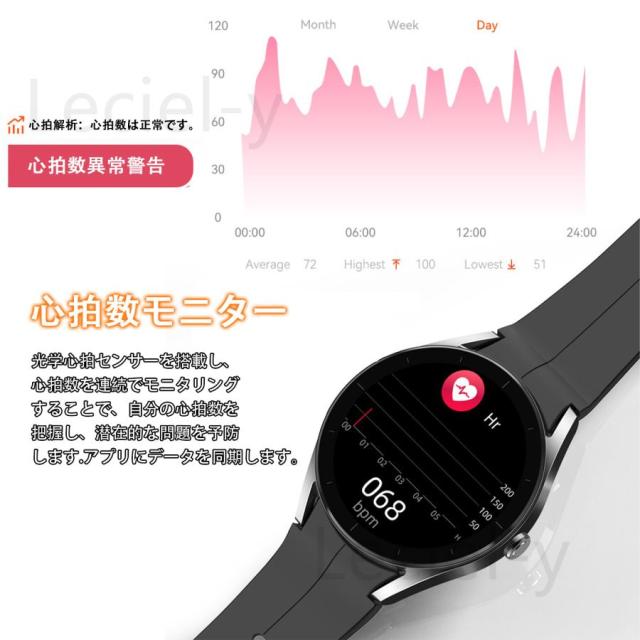スマートウォッチ 血中脂質 尿酸測定 通話機能 体温 心拍数 血圧 心電図 血中酸素 歩数計 健康管理 多種類文字盤 誕生日 2026最新_6