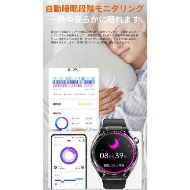スマートウォッチ 血糖値 通話機能 心電図 血圧測定 血液組成分析 高精度心拍数 睡眠検測 血中酸素 日本語 24時間健康管理 iPhone/Android 対応_12