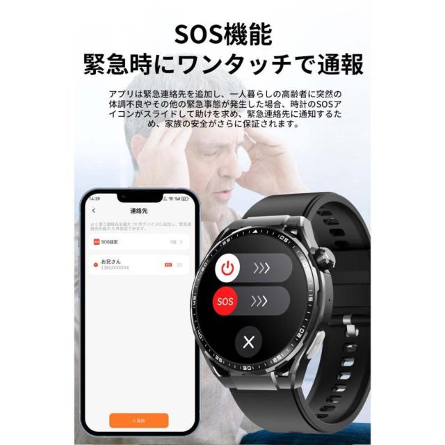 スマートウォッチ 血糖値 通話機能 心電図 血圧測定 血液組成分析 高精度心拍数 睡眠検測 血中酸素 日本語 24時間健康管理 iPhone/Android 対応_14