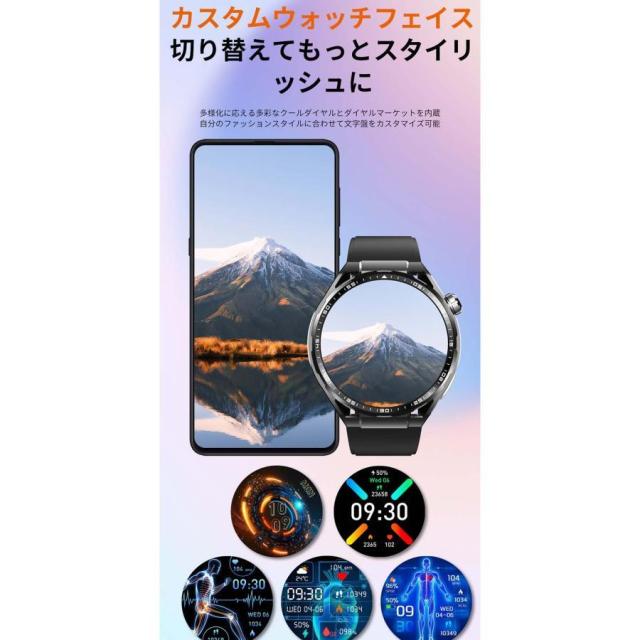 スマートウォッチ 血糖値 通話機能 心電図 血圧測定 血液組成分析 高精度心拍数 睡眠検測 血中酸素 日本語 24時間健康管理 iPhone/Android 対応_18