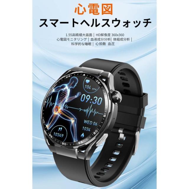 スマートウォッチ 血糖値 通話機能 心電図 血圧測定 血液組成分析 高精度心拍数 睡眠検測 血中酸素 日本語 24時間健康管理 iPhone/Android 対応_1