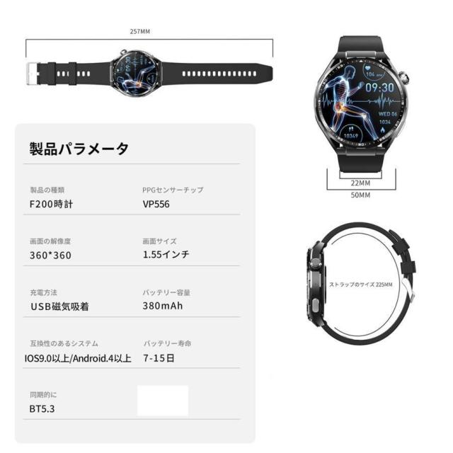 スマートウォッチ 血糖値 通話機能 心電図 血圧測定 血液組成分析 高精度心拍数 睡眠検測 血中酸素 日本語 24時間健康管理 iPhone/Android 対応_19