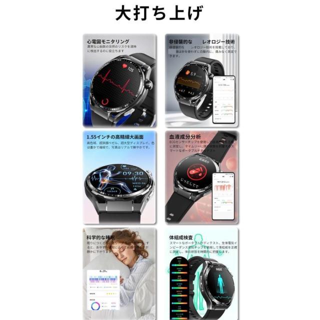 スマートウォッチ 血糖値 通話機能 心電図 血圧測定 血液組成分析 高精度心拍数 睡眠検測 血中酸素 日本語 24時間健康管理 iPhone/Android 対応_3