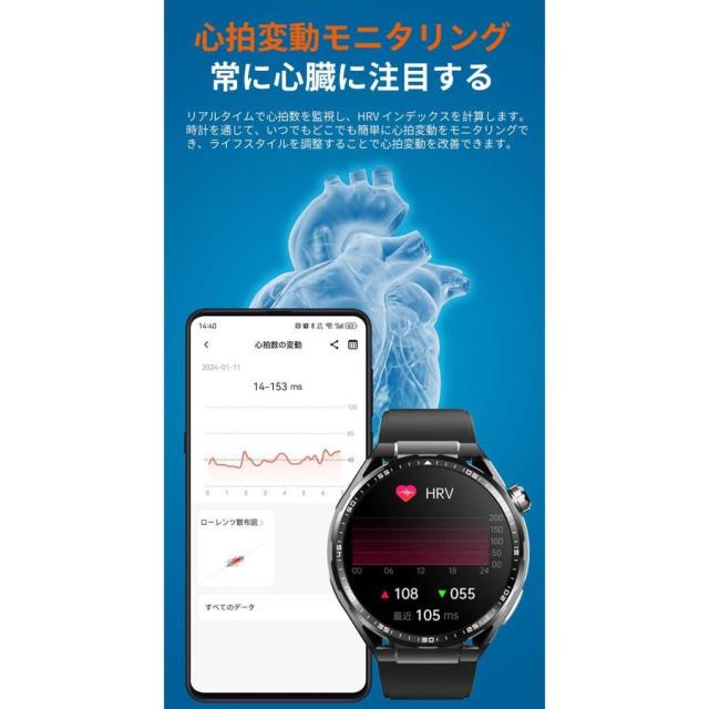 スマートウォッチ 血糖値 通話機能 心電図 血圧測定 血液組成分析 高精度心拍数 睡眠検測 血中酸素 日本語 24時間健康管理 iPhone/Android 対応_6