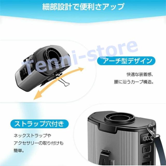2in1充電?送風】【12000mAh大容量】 ベルトファン 腰掛け扇風機