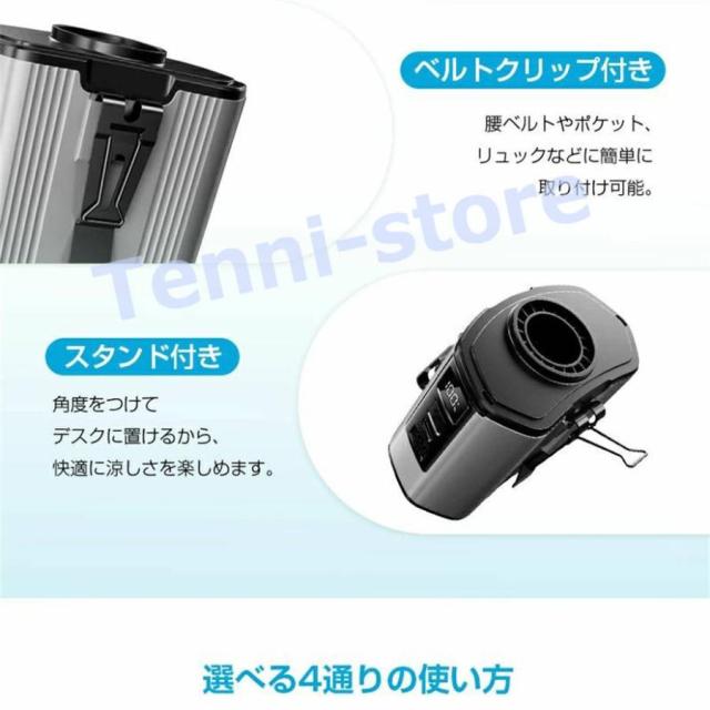 【2in1充電?送風】【12000mAh大容量】 ベルトファン 腰掛け扇風機 クリップファン モバイルバッテリー機能付き iPhone16充電_10