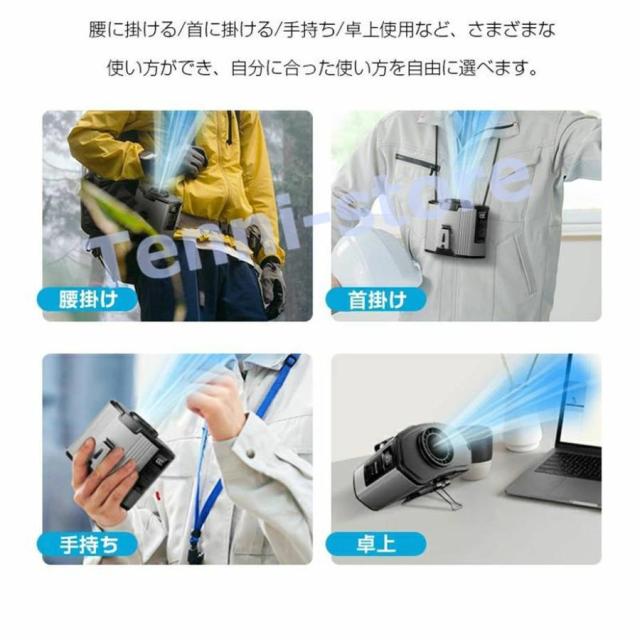 【2in1充電?送風】【12000mAh大容量】 ベルトファン 腰掛け扇風機 クリップファン モバイルバッテリー機能付き iPhone16充電_11