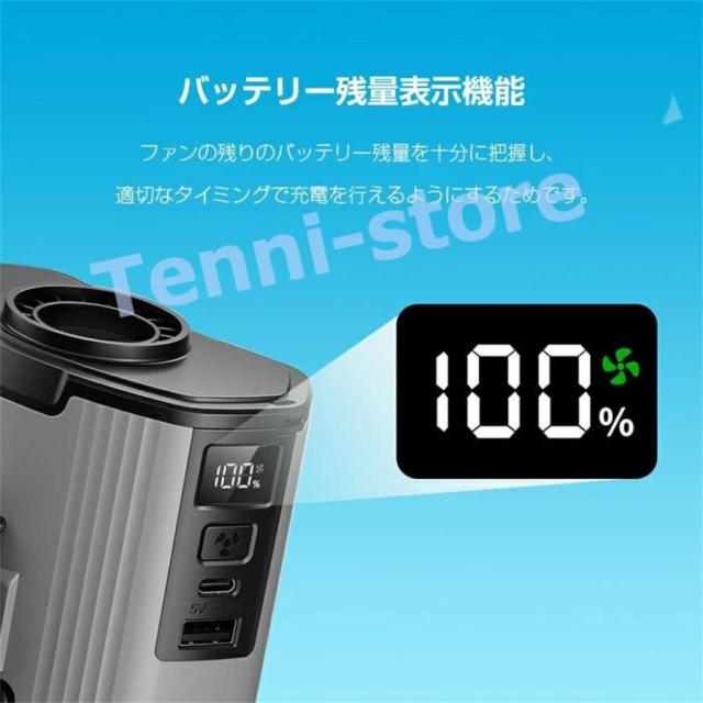 【2in1充電?送風】【12000mAh大容量】 ベルトファン 腰掛け扇風機 クリップファン モバイルバッテリー機能付き iPhone16充電_12