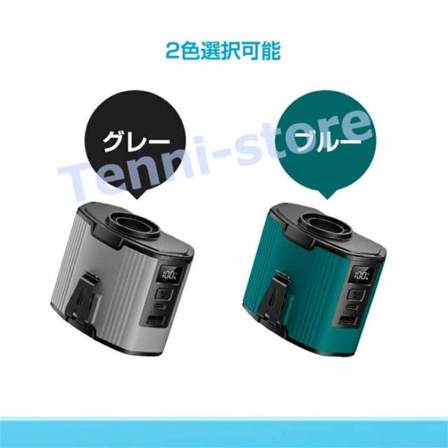 【2in1充電?送風】【12000mAh大容量】 ベルトファン 腰掛け扇風機 クリップファン モバイルバッテリー機能付き iPhone16充電_13