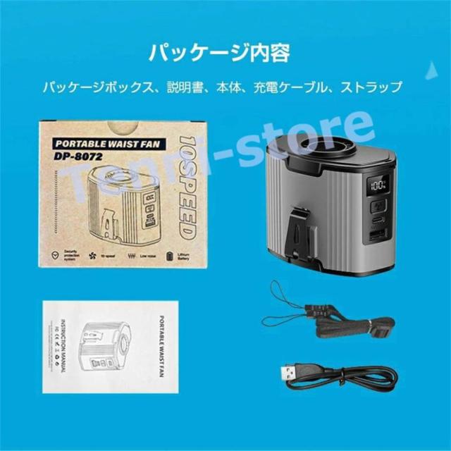 【2in1充電?送風】【12000mAh大容量】 ベルトファン 腰掛け扇風機 クリップファン モバイルバッテリー機能付き iPhone16充電_15