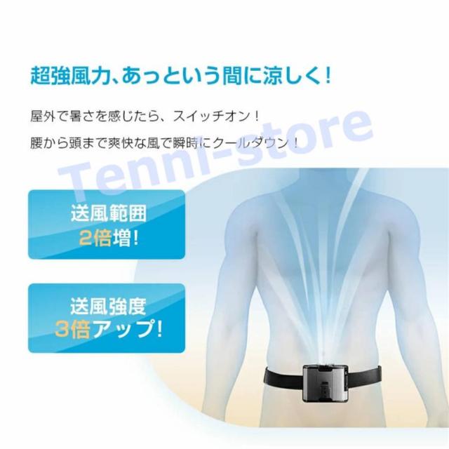 【2in1充電?送風】【12000mAh大容量】 ベルトファン 腰掛け扇風機 クリップファン モバイルバッテリー機能付き iPhone16充電_3