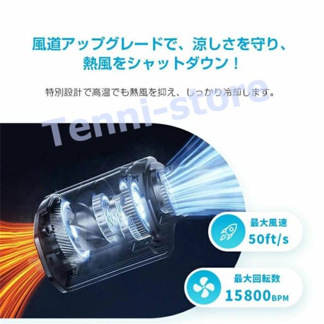 【2in1充電?送風】【12000mAh大容量】 ベルトファン 腰掛け扇風機 クリップファン モバイルバッテリー機能付き iPhone16充電_4