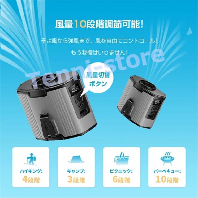 【2in1充電?送風】【12000mAh大容量】 ベルトファン 腰掛け扇風機 クリップファン モバイルバッテリー機能付き iPhone16充電_6