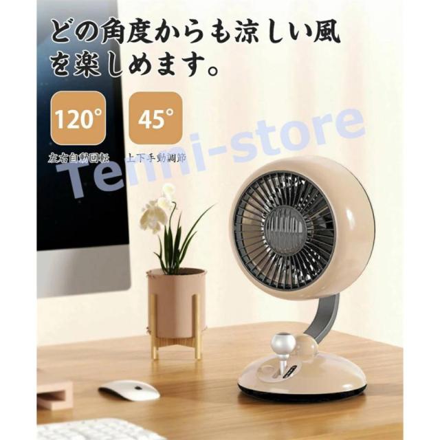 卓上扇風機 小型扇風機 デスク扇風機 静音 首振り コンパクト 上下角度調整 自動首振り ナイトライト シフト操作 オフィス パワフル送風 左右首振り_3