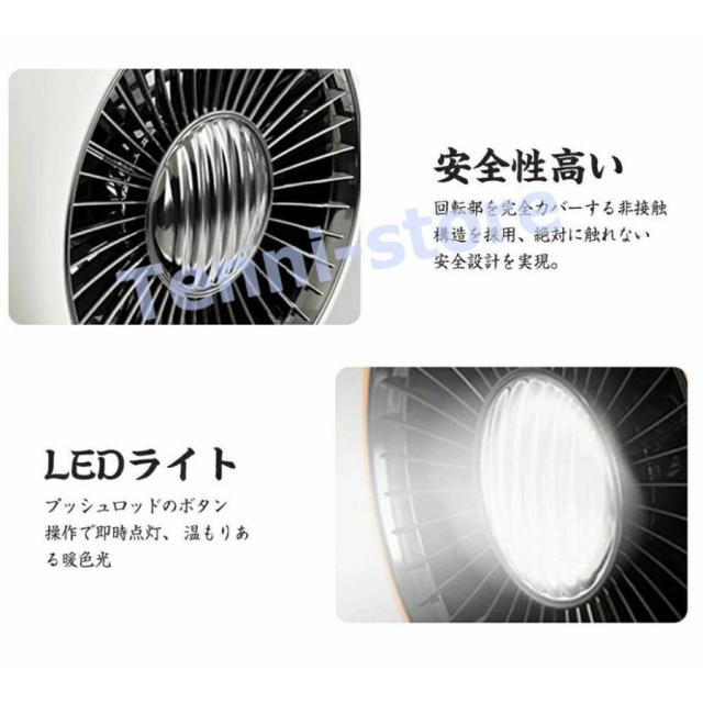 卓上扇風機 小型扇風機 デスク扇風機 静音 首振り コンパクト 上下角度調整 自動首振り ナイトライト シフト操作 オフィス パワフル送風 左右首振り_8