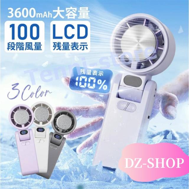 氷級の涼しさ、持ち歩こう！1秒冷感 ハンディファン 半導体冷凍チップ 冷却プレート付 携帯扇風機 5段階調節 ポータブル扇風機 小型 USB充電式