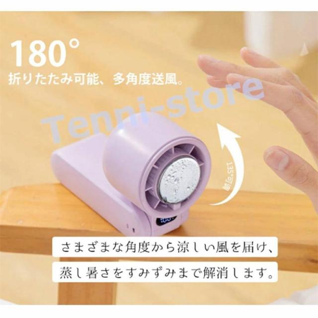氷級の涼しさ、持ち歩こう！1秒冷感 ハンディファン 半導体冷凍チップ 冷却プレート付 携帯扇風機 5段階調節 ポータブル扇風機 小型 USB充電式