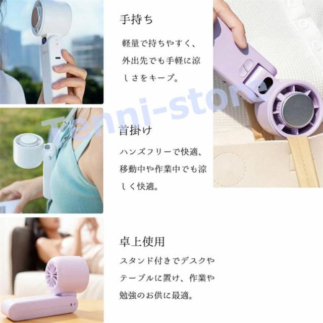氷級の涼しさ、持ち歩こう！1秒冷感 ハンディファン 半導体冷凍チップ 冷却プレート付 携帯扇風機 5段階調節 ポータブル扇風機 小型 USB充電式
