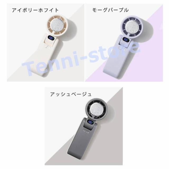 氷級の涼しさ、持ち歩こう！1秒冷感 ハンディファン 半導体冷凍チップ 冷却プレート付 携帯扇風機 5段階調節 ポータブル扇風機 小型 USB充電式